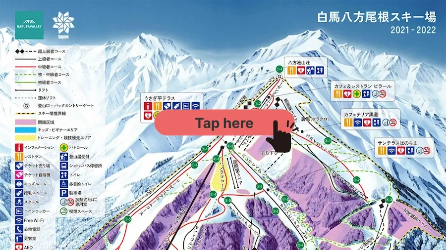 Happo One Ski Resort 白馬八方尾根スキー場