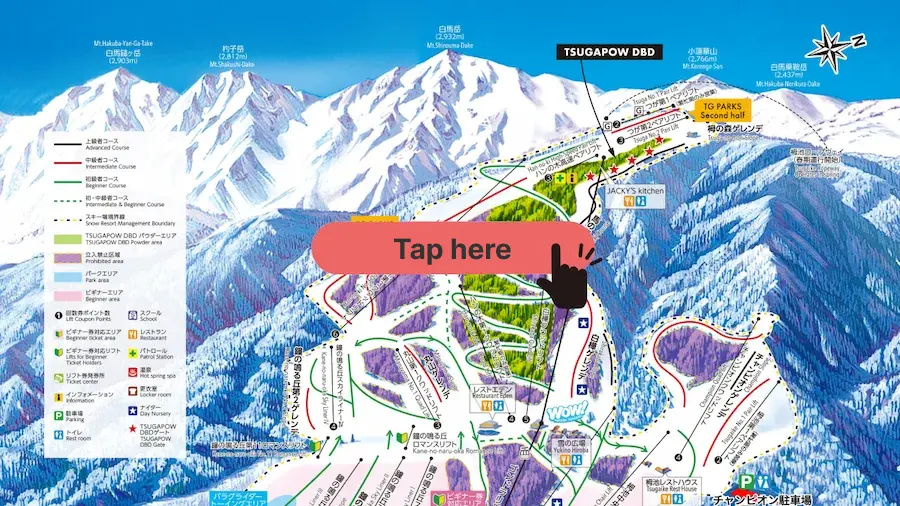 Tsugaike Kogen Ski Resort 栂池高原スキー場