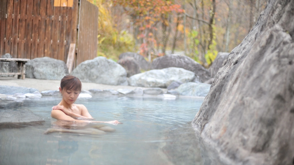 おびなたの湯